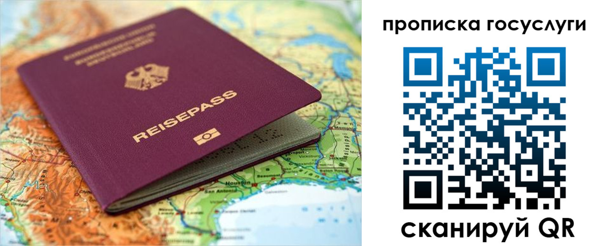 прописка в квартире в Нижнем Тагиле