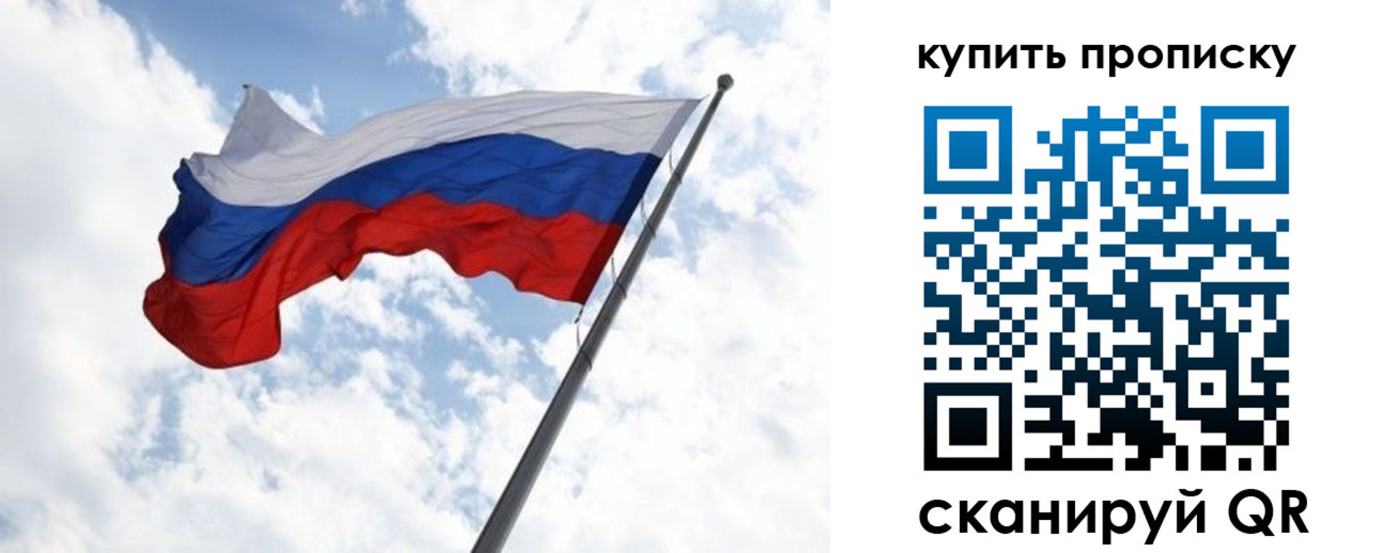 купить прописку в Нижнем Тагиле