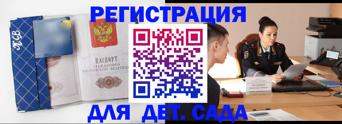 временная регистрация купить в Нижнем Тагиле