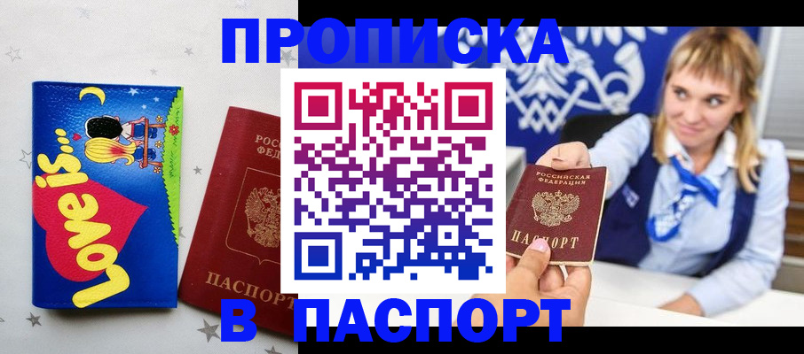 временная регистрация собственник в Нижнем Тагиле
