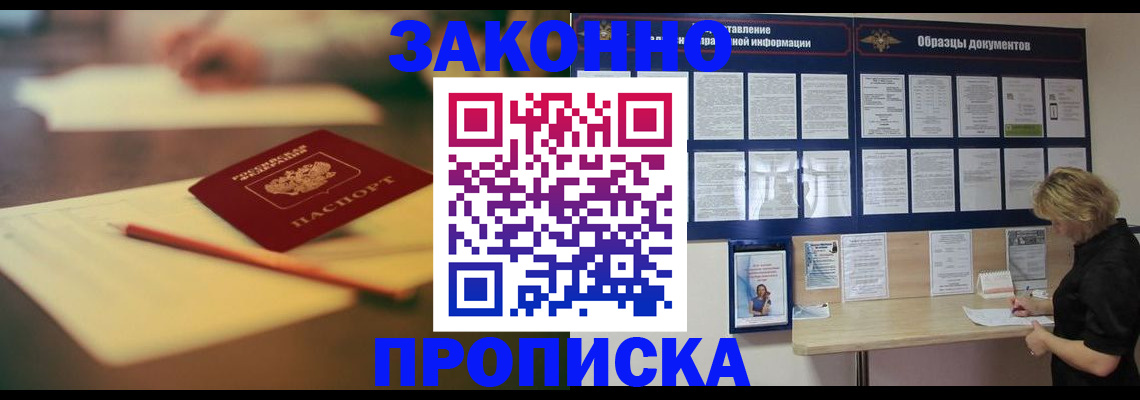 регистрация для школы в Нижнем Тагиле